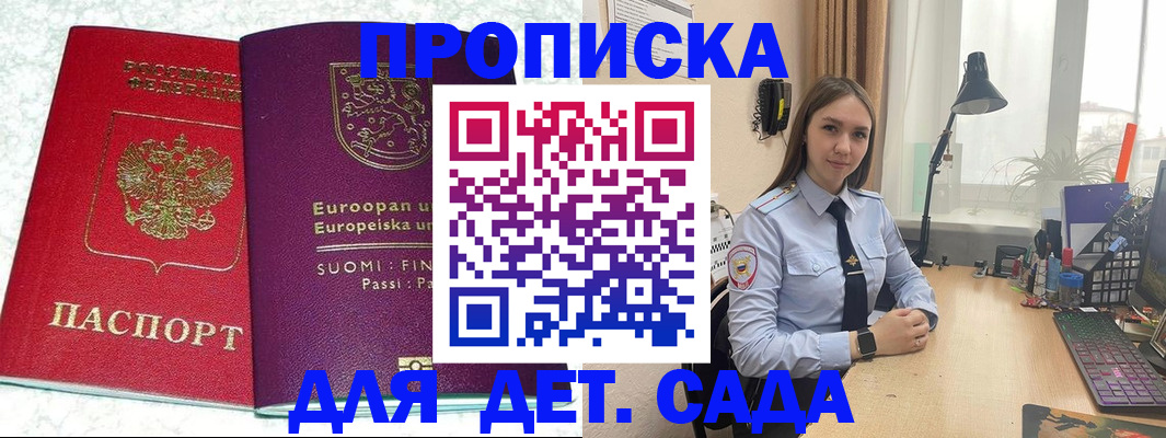 форма 3 в Ухте