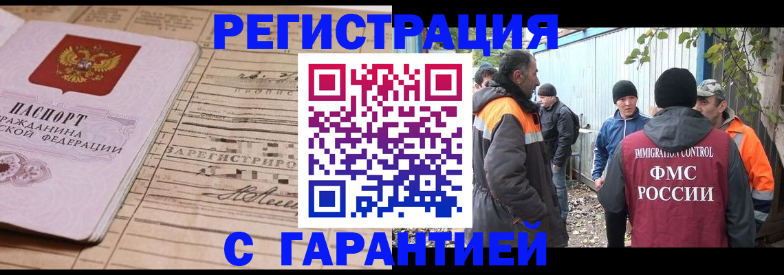 регистрация для школы в Ухте